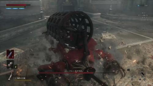 パレードマスター　倒れ込み